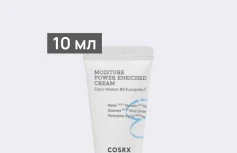 Крем для глубокого увлажнения керамидами, прополисом и пантенолом COSRX Moisture Power Enriched Cream