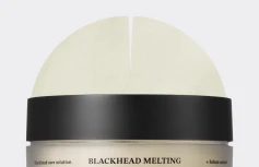 Диски для очищения пор с экстрактом шалфея Sungboon Editor Blackhead Melting Clear Pad
