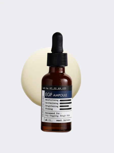 Разглаживающая сыворотка с эпидермальным фактором роста Derma Factory EGF Ampoule