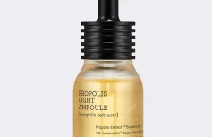 Питательная ампульная сыворотка с прополисом COSRX Propolis Light Ampoule