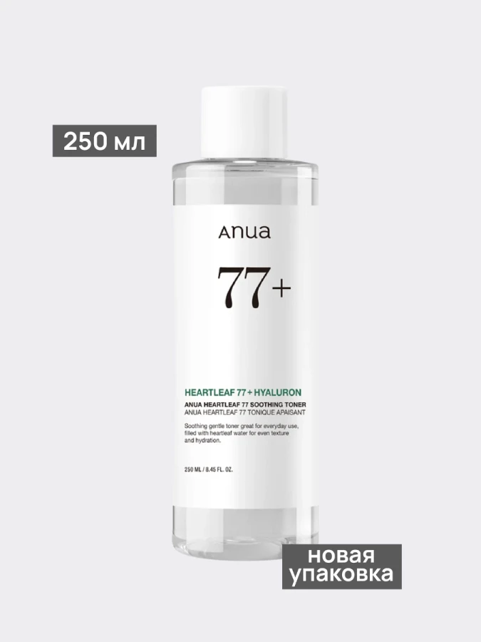 Успокаивающий тонер для лица с экстрактом хауттюйнии ANUA Heartleaf 77% Soothing Toner