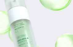 Обновляющая эссенция с ретинолом и экстрактом центеллы VT Cica Reti-A Essence 0.1