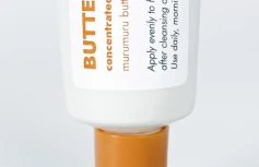 Питательный крем для лица с комплексом масел FRANKLY Butter So Much Cream
