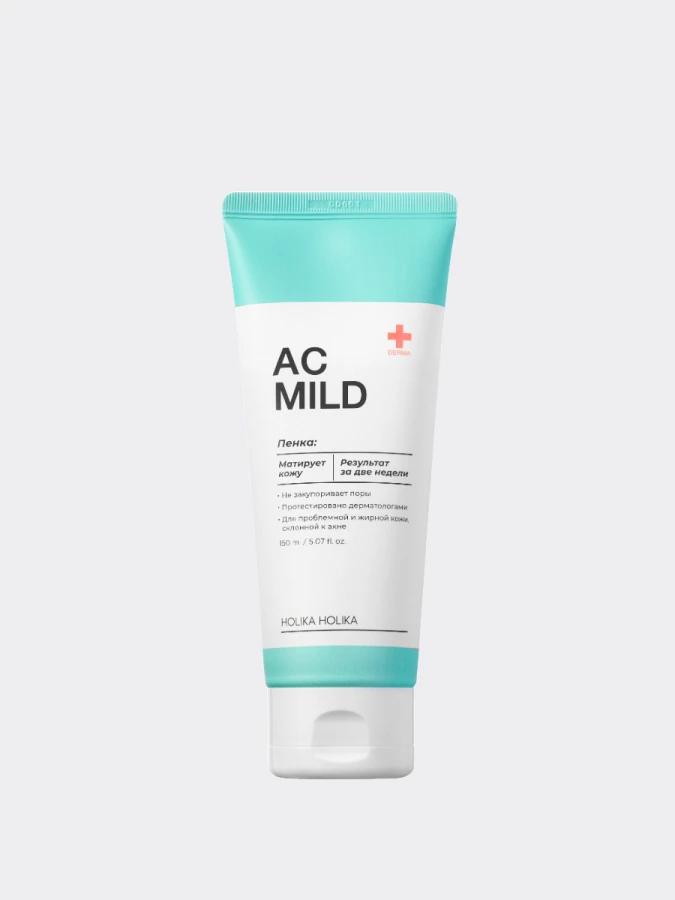 Противовоспалительная пенка для умывания HOLIKA HOLIKA AC Mild Cleansing Foam