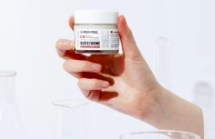 Крем против пигментации с глутатионом MEDI-PEEL Bio Intense Glutathione White Cream