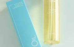 Очищающее гидрофильное масло с гиалуроновой кислотой TRIMAY Hyaluron Olive Dive Cleansing Oil