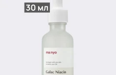 Тонизирующая сыворотка с галактомисисом и ниацинамидом Ma:nyo Factory Galac Niacin 2.0 Essence