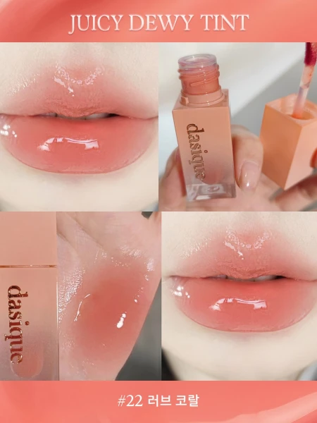 Сияющий тинт для губ Dasique Juicy Dewy Tint #22 Love Coral