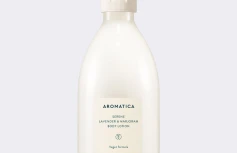 Лосьон для тела с лавандой и майораном Aromatica Serene Body Lotion Lavender & Marjoram