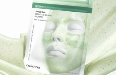 Двухступенчатая гидрогелевая маска с экстрактом центеллы Celimax Ji Woo Gae Cica PHA Peel 2-step Gel Mask