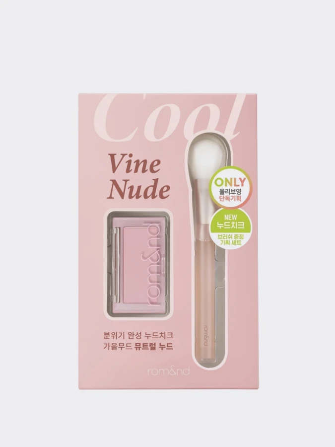 Набор из мягких спрессованных румян и кисти для румян rom&nd Better Than Cheek Brush Set N02 Vine Nude
