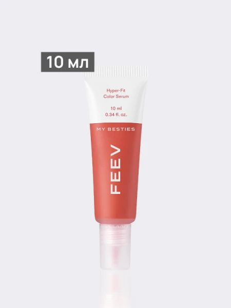 Цветная сыворотка-румяна FEEV Hyper-Fit Color Serum My Besties 