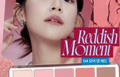 Палетка теней для век fwee More Mood Eyeshadow Palette 04 More Than Red