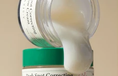 Осветляющий крем для лица с ниацинамидом AXIS-Y Dark Spot Correcting Glow Cream