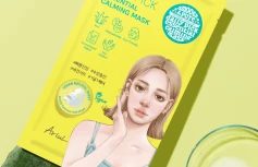 Успокаивающая тканевая маска Ariul Smooth/Pure Daily Pick Essential Calming Mask