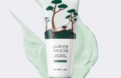 Успокаивающий солнцезащитный крем с экстрактом сосны и центеллы Round Lab Pine Calming Cica Sunscreen SPF50+ PA++++