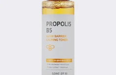 Успокаивающий тонер для сияния кожи с прополисом Some By Mi Propolis B5 Glow Barrier Calming Toner