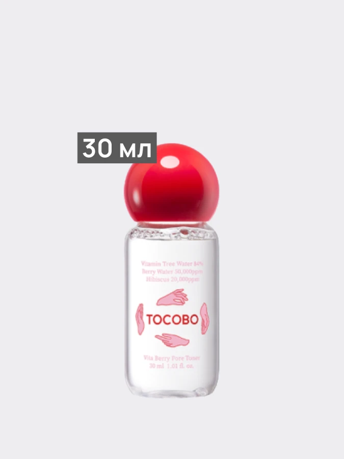 Тонер для сужения пор с ягодными экстрактами TOCOBO Vita Berry Pore Toner