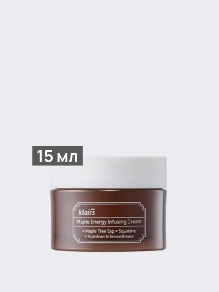 Питательный крем для лица с кленовым соком Dear, Klairs Maple Energy Infusing Cream