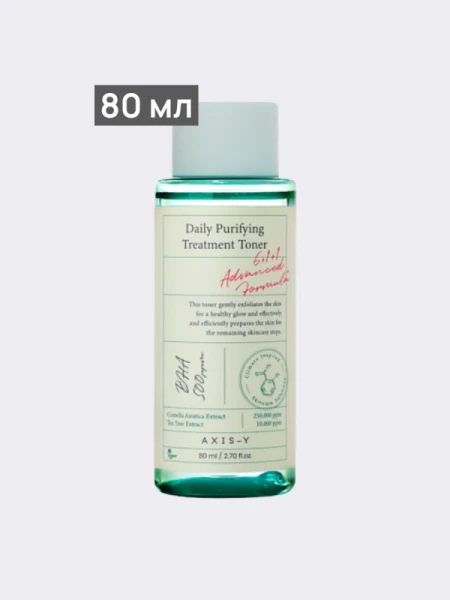 Противовоспалительный тонер с центеллой и ВНА AXIS-Y Daily Purifying Treatment Toner