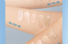 Тональный кушон с сияющим финишем fwee Cushion Glass Natural 02 Nude Glass