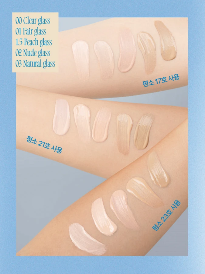 Тональное средство с сияющим финишем fwee Cushion Glass Natural 03 Natural Glass