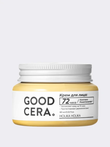 Восстанавливающий крем для лица с керамидами HOLIKA HOLIKA Good Cera Super Ceramide Cream
