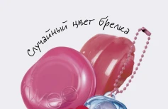 Набор: Оттеночное желе для губ и щёк + брелок fwee Lip&Cheek Glowy Jelly Pot JP01 Sugar Coat Keyring Set