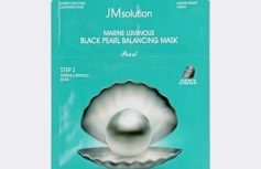 Трёхшаговый балансирующий набор с чёрным жемчугом JMsolution Luminous black pearl balancing mask