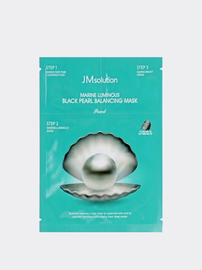 Трёхшаговый балансирующий набор с чёрным жемчугом JMsolution Luminous black pearl balancing mask