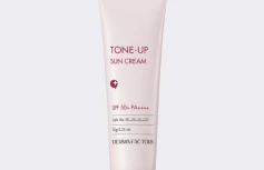 Солнцезащитный крем с каламином Derma Factory Inorganic Tone-Up Sun Cream SPF50+ PA++++