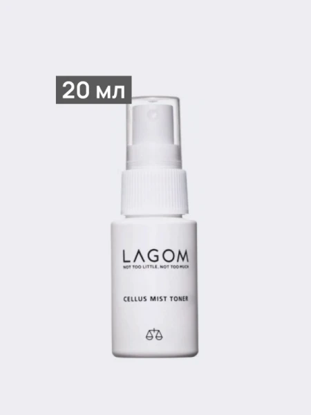 Увлажняющий тонер-спрей для лица с растительными экстрактами LAGOM Cellus Mist Toner
