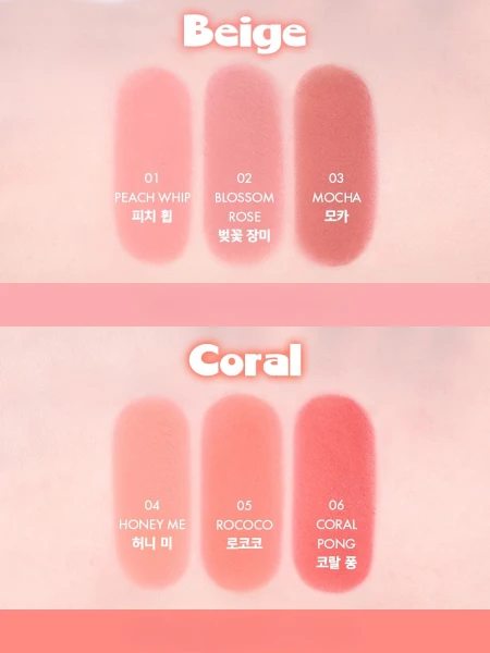 Вельветовый пигмент для губ и щёк AMUSE Powder Lip & Cheek 03 Mocha