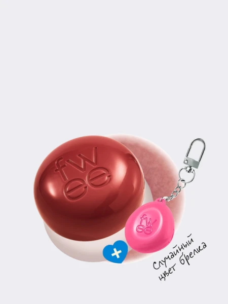 Набор: оттеночное суфле + брелок fwee Lip&Cheek Blurry Pudding Pot Keyring Set RS03 Faded