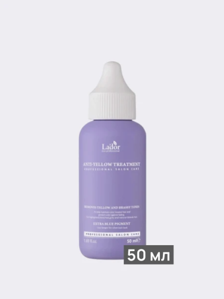 Оттеночная маска для волос для устранения желтизны La’dor Anti-Yellow Treatment
