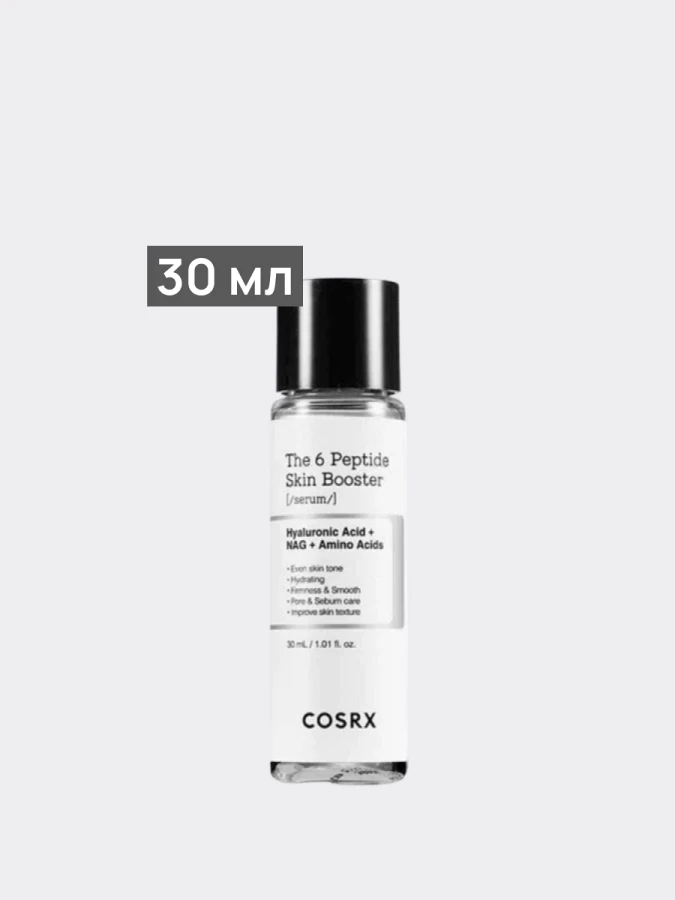 Восстанавливающая сыворотка-бустер для лица с пептидами COSRX The 6 Peptide Skin Booster Serum