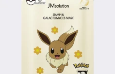 Восстанавливающая тканевая маска для с галактомисисом JMSolution Stamp In Galactomyces Mask