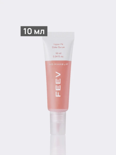 Цветная сыворотка-румяна FEEV Hyper-Fit Color Serum No Makeup 