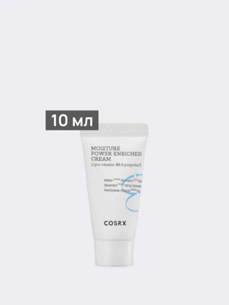 Крем для глубокого увлажнения керамидами, прополисом и пантенолом COSRX Moisture Power Enriched Cream