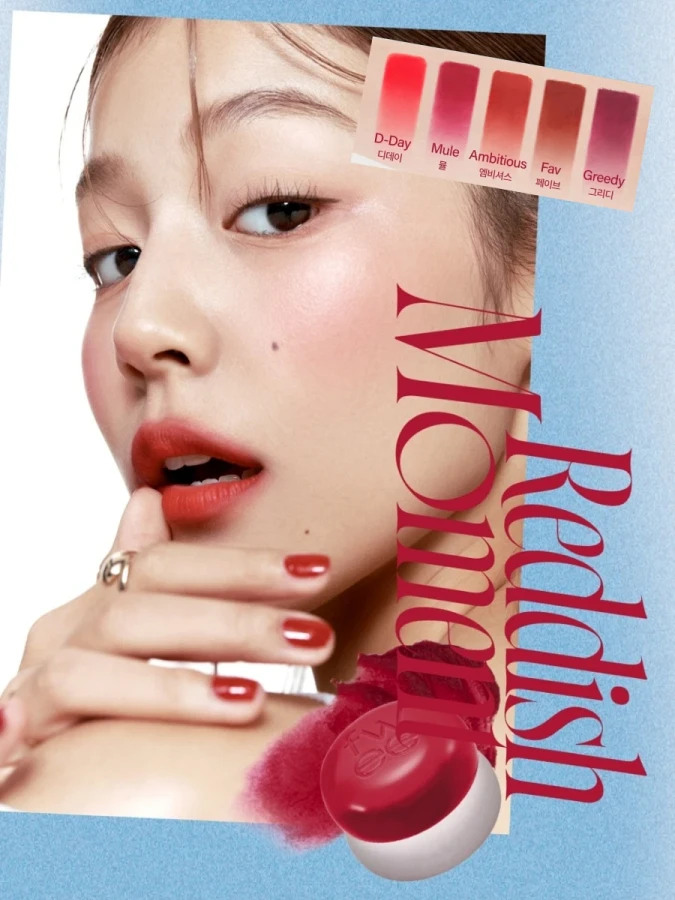 Набор: оттеночное суфле + брелок fwee Lip&Cheek Blurry Pudding Pot Keyring Set RD03 Ambitious