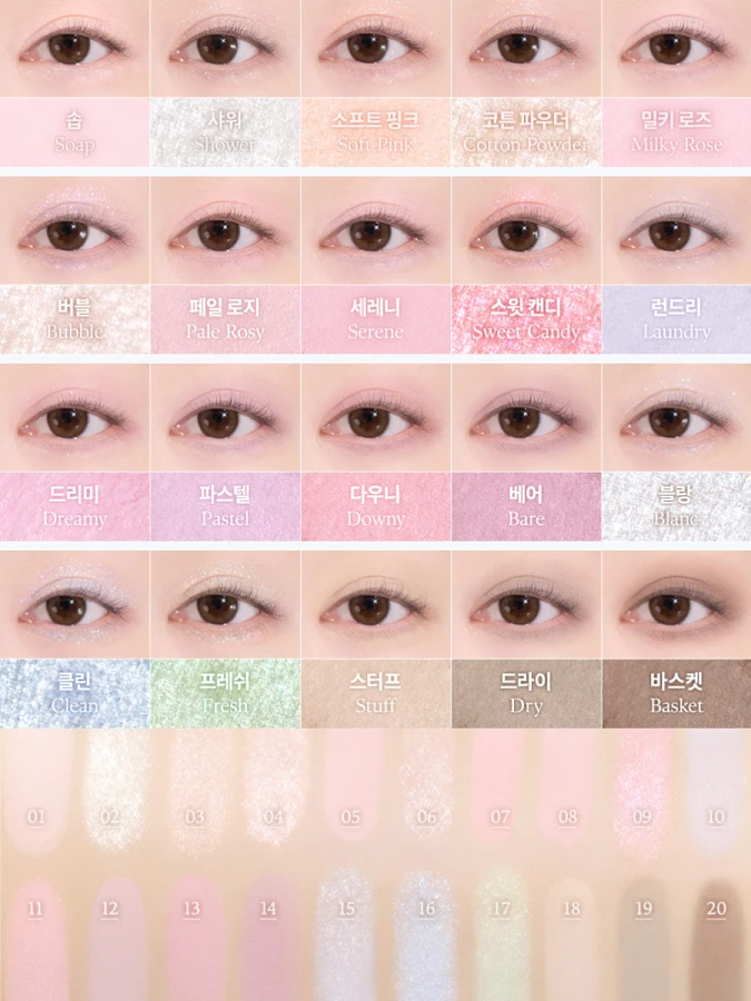 Большая палетка теней для век Dasique Mood Shadow Palette #05 Cotton Powder