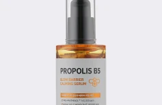 Успокаивающая сыворотка для сияния кожи с прополисом Some By Mi Propolis B5 Glow Barrier Calming Serum