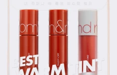Набор мини-тинтов в тёплых оттенках rom&nd Best Tint Edition Set 01 Warm Tone Pick