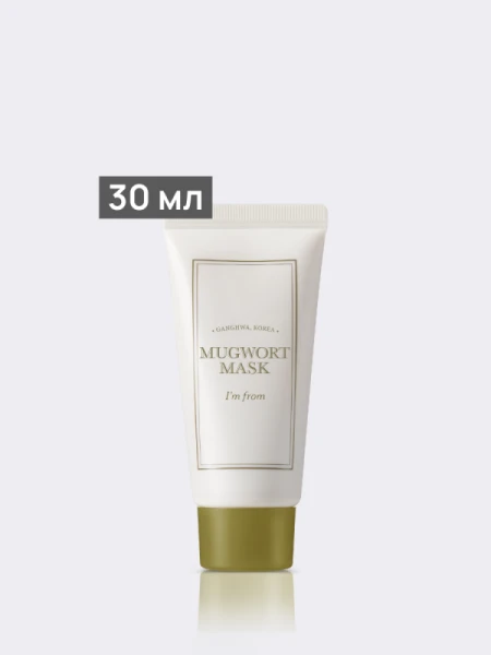 Смываемая маска с экстрактом полыни I'm from Mugwort Mask