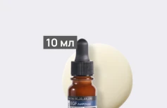 Разглаживающая сыворотка с эпидермальным фактором роста Derma Factory EGF Ampoule