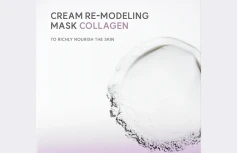 Набор альгинатных масок с коллагеном для упругости и сияния кожи Arocell Cream Remodeling Mask Collagen