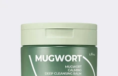 Успокаивающий гидрофильный бальзам с экстрактом полыни IsNtree Mugwort Calming Deep Cleansing Balm