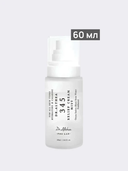 Двухфазный кремовый мист для лица с экстрактом риса Dr.Althea 345 Relief Cream Mist