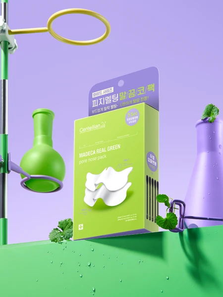 Набор двухступенчатых полосок для очищения пор Centellian24 Real Green Pore