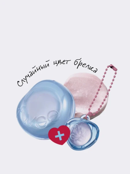 Набор: Сияющее желе с мерцающим финишем + брелок fwee Lip&Cheek Glowy Jelly Pot JH00 Sugar Powder Keyring Set